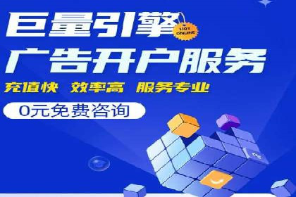 百度竞价排名的创新应用：企业营销新思路的探索